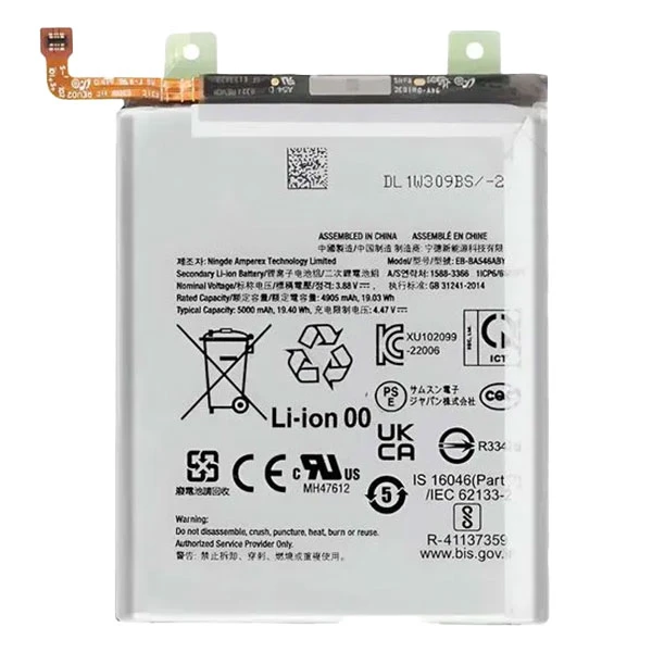 باتری سامسونگ A04