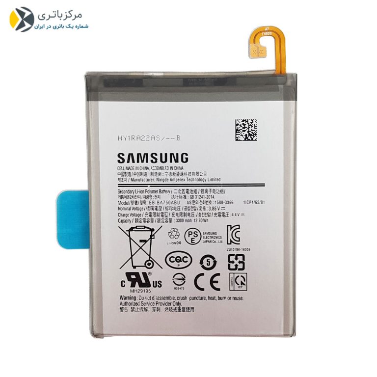 باتری سامسونگ A10