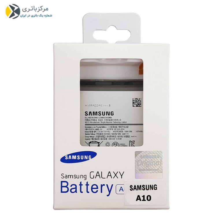 باتری سامسونگ A10