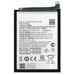 باتری سامسونگ A14