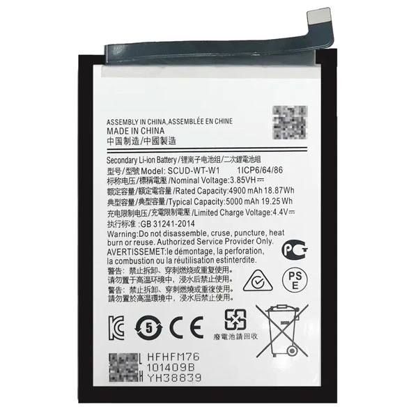 باتری سامسونگ A14