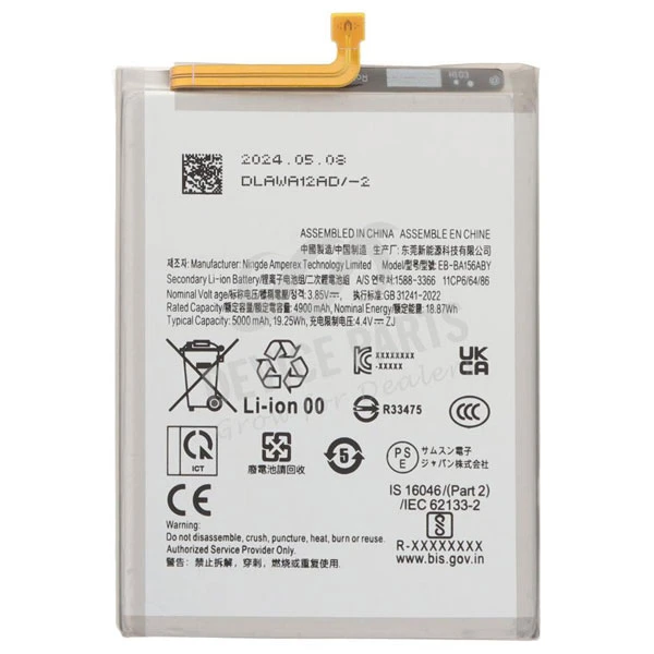 باتری سامسونگ A15