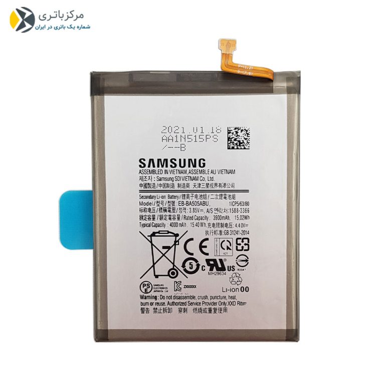 باتری سامسونگ A50