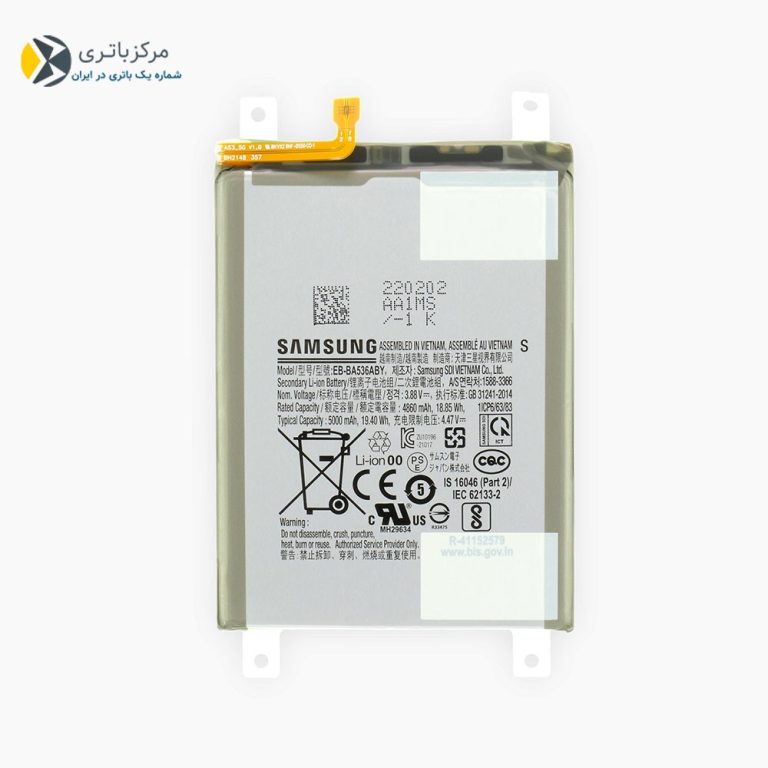 باتری سامسونگ A33