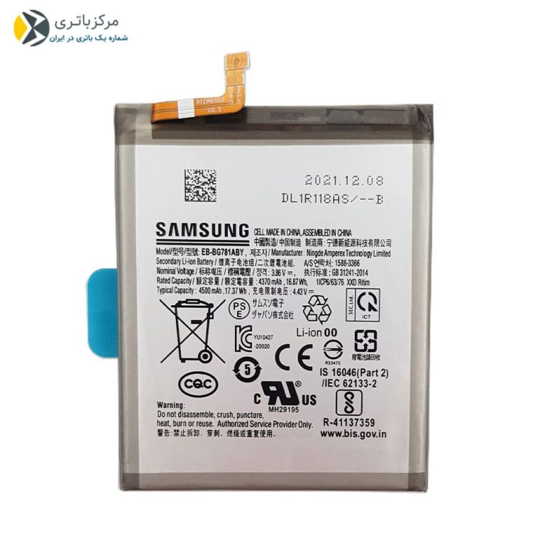 باتری سامسونگ A52s