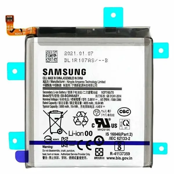 باتری سامسونگ S21