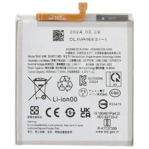 باتری سامسونگ S23