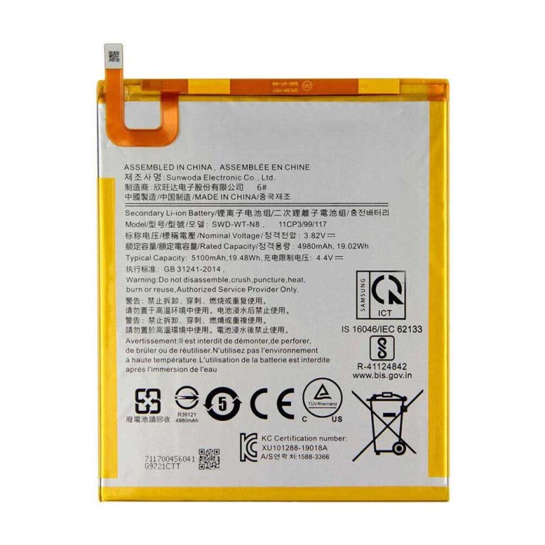 باتری سامسونگ تب A7