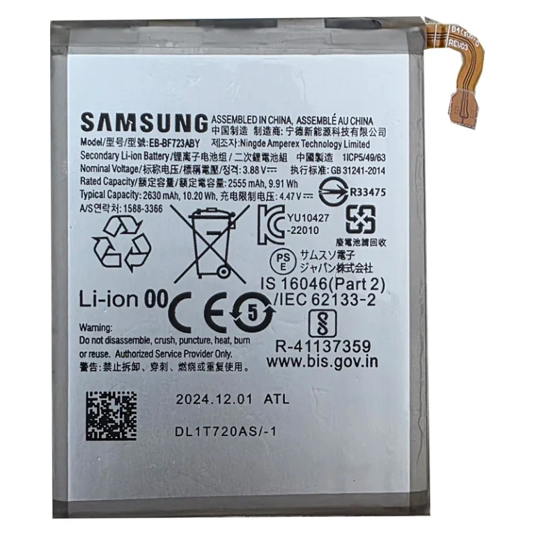 باتری سامسونگ زد فلیپ 4