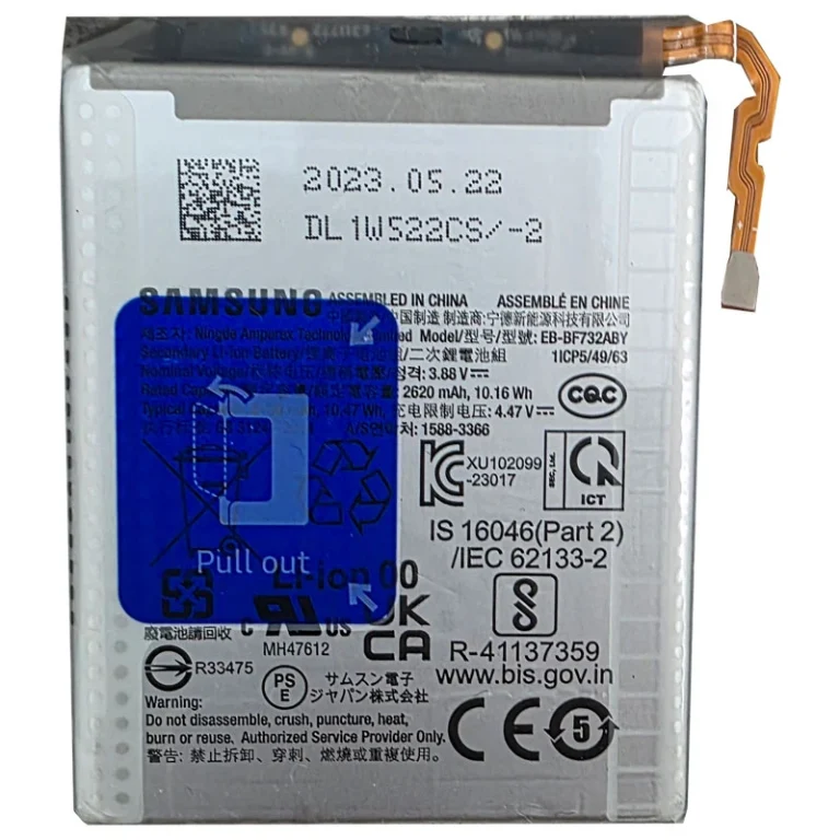 باتری سامسونگ زد فلیپ 5