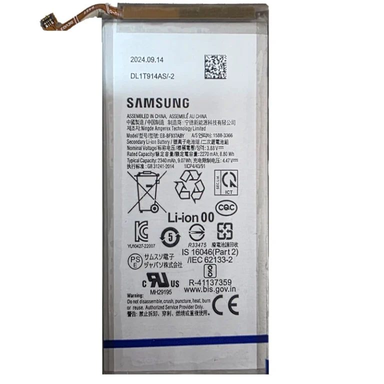 باتری سامسونگ زد فولد 4