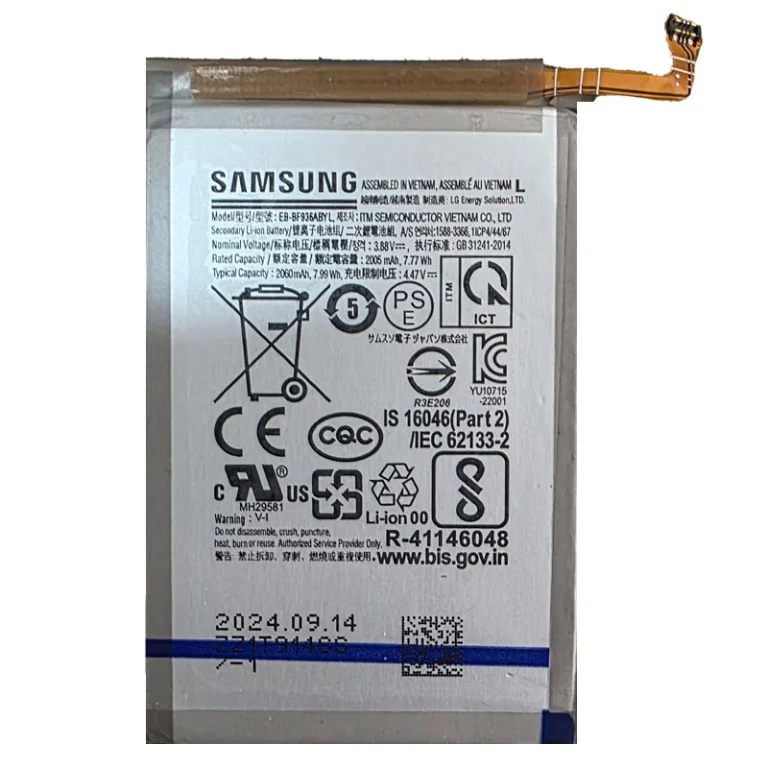 باتری سامسونگ زد فولد 4