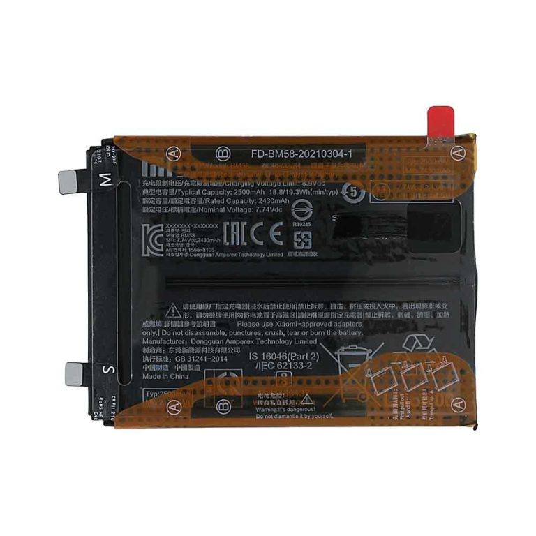 باتری شیائومی 11T