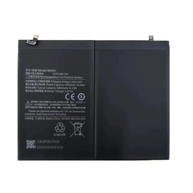 باتری شیائومی 5