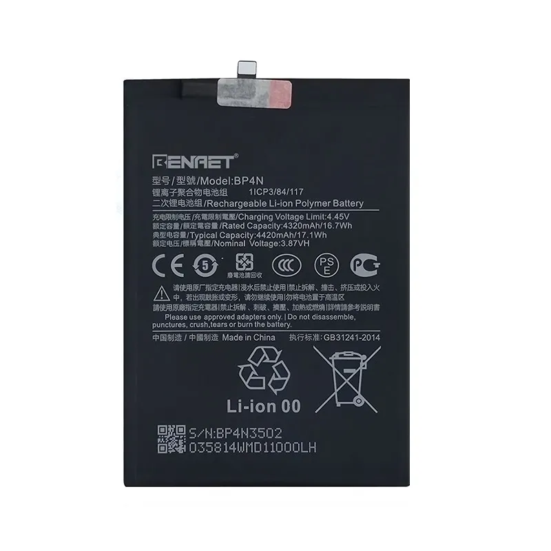 باتری شیائومی 6