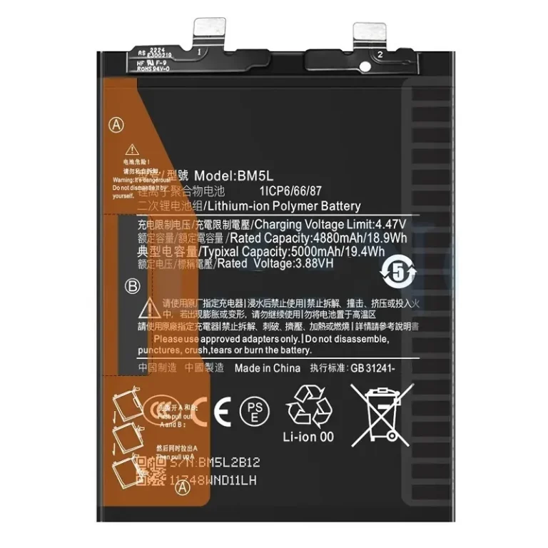 باتری شیائومی ردمی K60