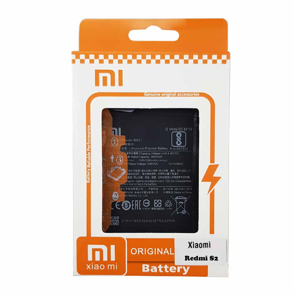 باتری شیائومی ردمی S2
