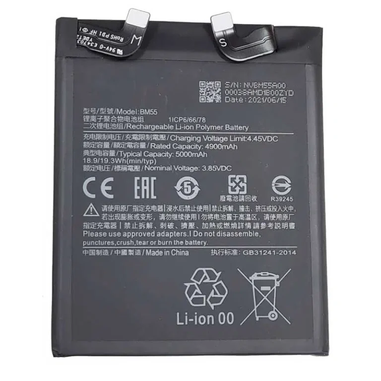 باتری شیائومی می 11