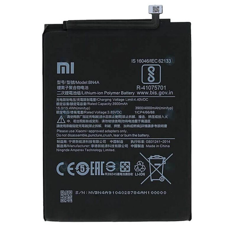 باتری شیائومی نوت 7