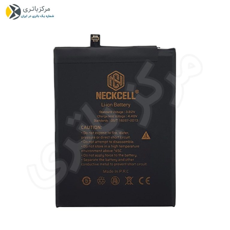 باتری هانر 7X