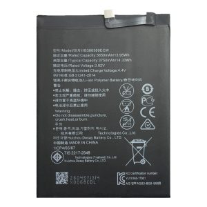 باتری هواوی نوا 5T