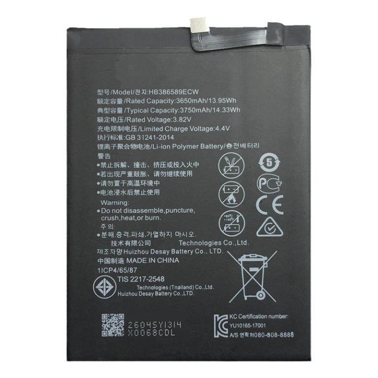 باتری هواوی نوا 3