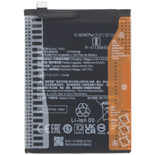 باتری پوکو 5