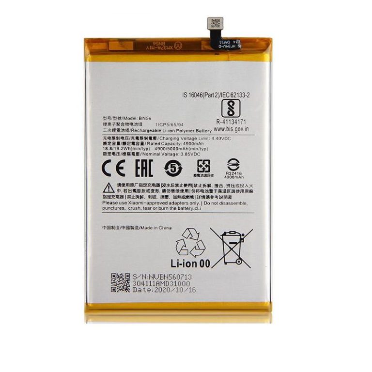 باتری پوکو C3